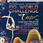 FIG-World-Challenge-Cup-Moscow