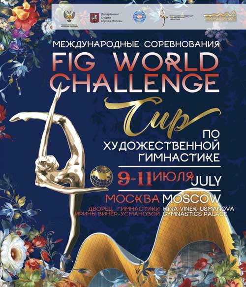 FIG-World-Challenge-Cup-Moscow