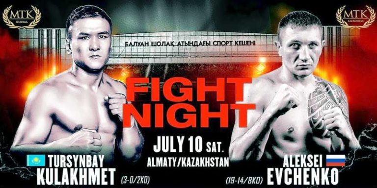 MTK-Fight-Night