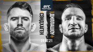 UFC-Вегас-32