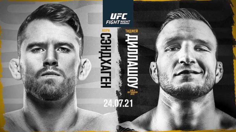 UFC-Вегас-32