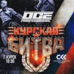 ОСЕ-Курская-битва