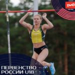 Результаты-Первенства-России-по-легкой-атлетике