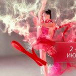 Художественная-гимнастика-Беларусь