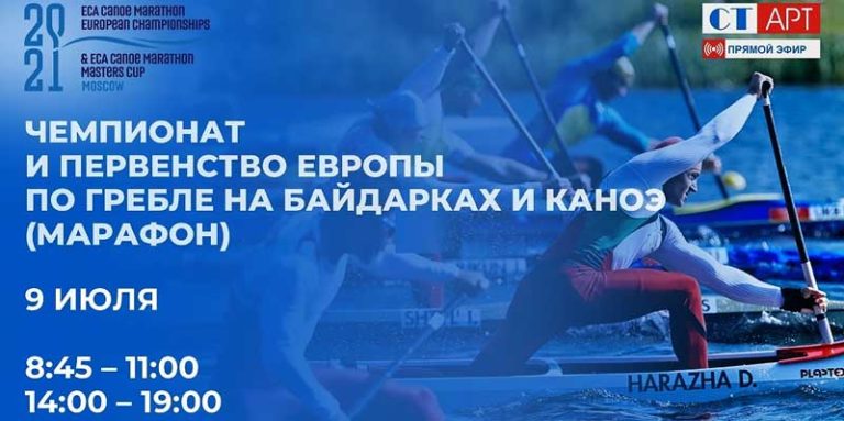 байдарки-и-каноэ
