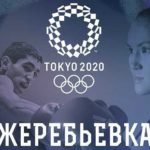 бокс-жеребьевка-Олимпиада