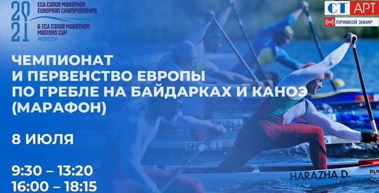 гребля-на-байдарках-и-каноэ