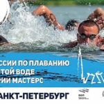 мастерс-на-открытой-воде