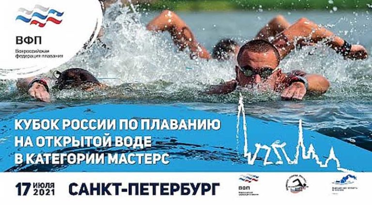 мастерс-на-открытой-воде