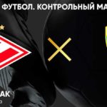 спартак-шибеник