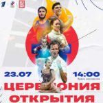 церемония-открытия-Олимпиады-в-токио