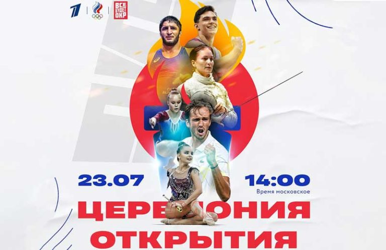церемония-открытия-Олимпиады-в-токио