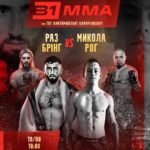 B1-MMA