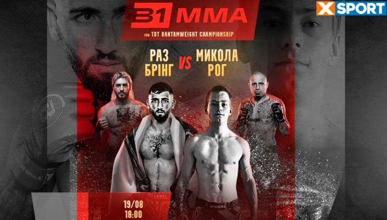 B1-MMA