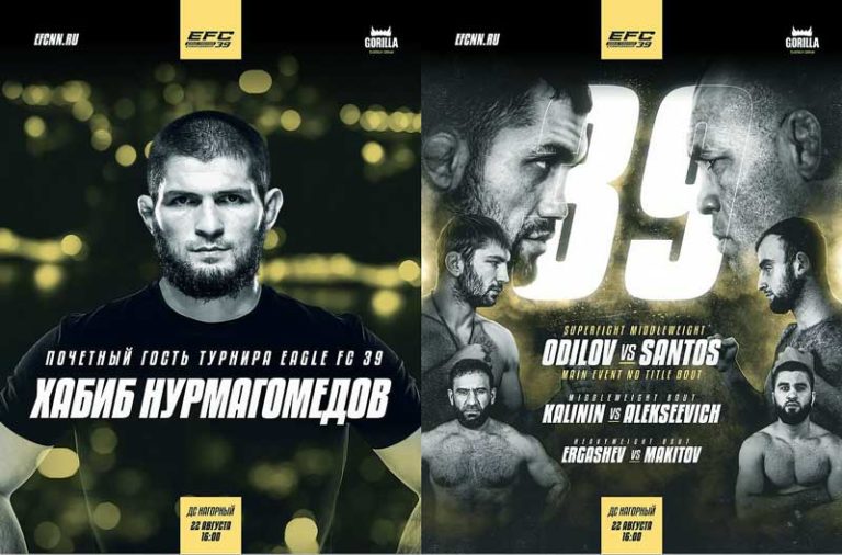 EFC-39