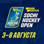 Parimatch-Sochi-Hockey-Open
