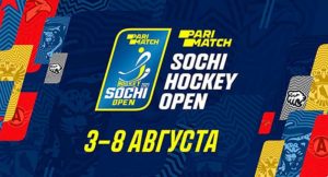 Parimatch-Sochi-Hockey-Open