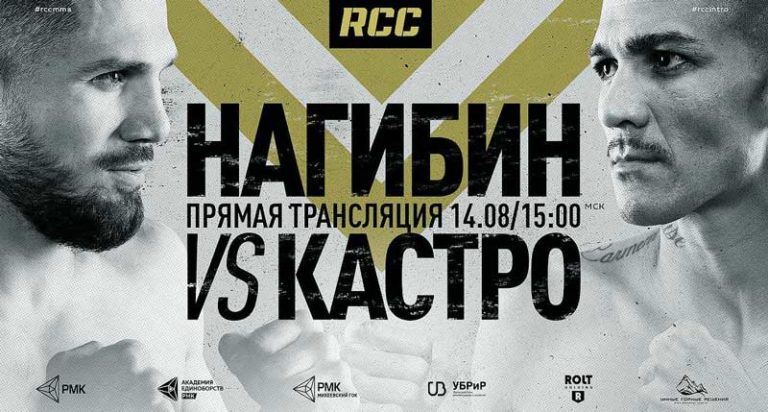 RCC-Intro-15
