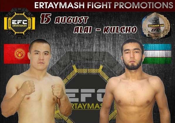 efc-15