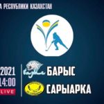 Барыс-Сарыарка