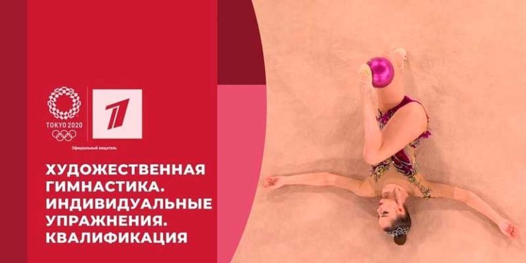 Видео-Аверины-Олимпиада