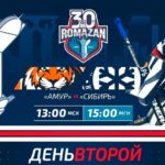 Мемориал-Ромазана