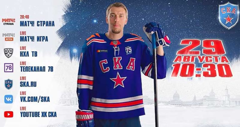 Презентация-СКА