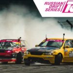 Российская-дрифт-серия-2021