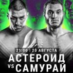 Топ-дог-фс-10