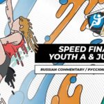 скалолазание-чемпионат-мира