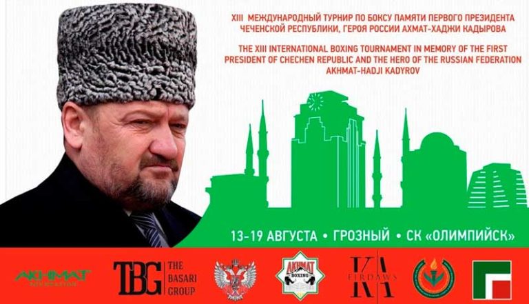 турнир-по-боксу-в-Грозном