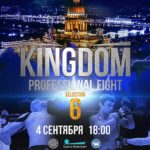 KINGDOM-PROFESSIONAL-FIGHT-SELECTION-6