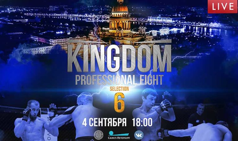 KINGDOM-PROFESSIONAL-FIGHT-SELECTION-6