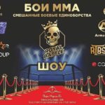 Royal-Battle-Show