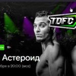 top-dog-x