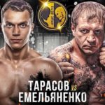 Емельяненко-Тарасов