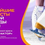 Контрольные-прокаты-Челябинск