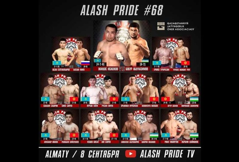 алаш-прайд-68