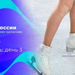 кубок-России-фигурное-21