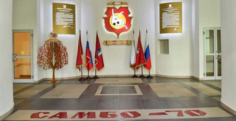 самбо-70