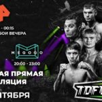 топ-дог-фс-х