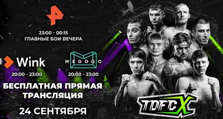 топ-дог-фс-х