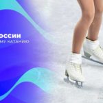 фигурное-катание-кубок-первого-канала21-22