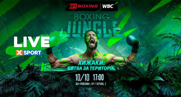 Boxing-Jungle-2
