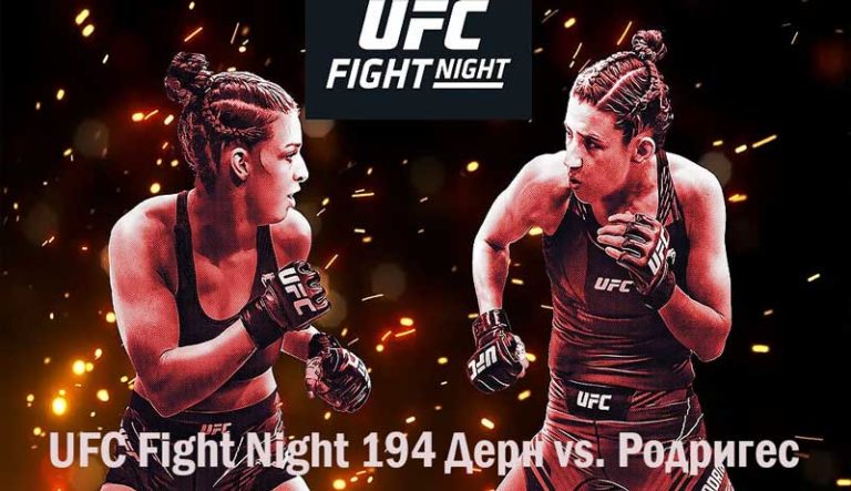 UFC-Fight-Night-194