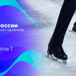 Фигурное-катание-Сочи-1