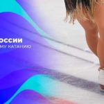 Фигурное-катание-Сочи