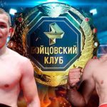 Чудинов---Миттаг