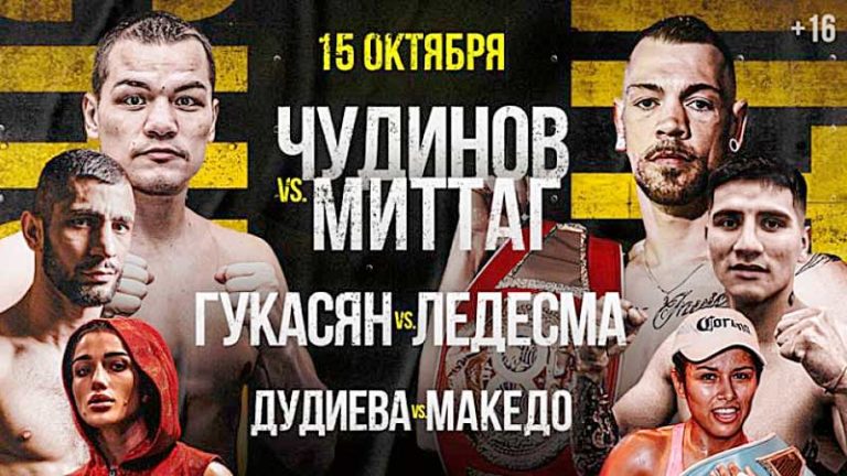 вечер-бокса-Чудинов-Миттаг