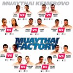 фабрика-муай-тай